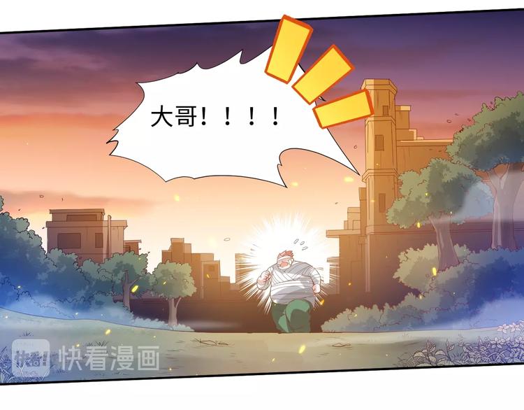第29话 大快人心的胜利119