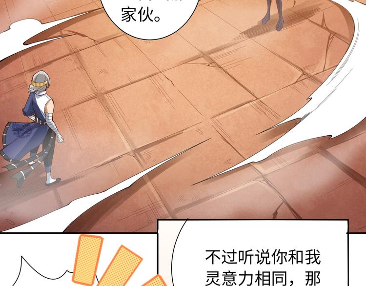 第52话 女神的癫狂15