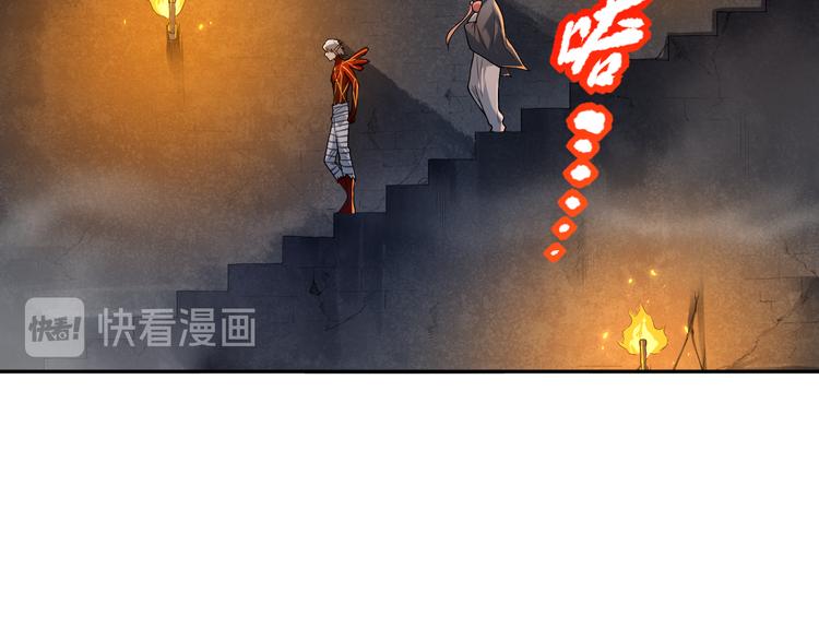 第111话 罗格·格多24