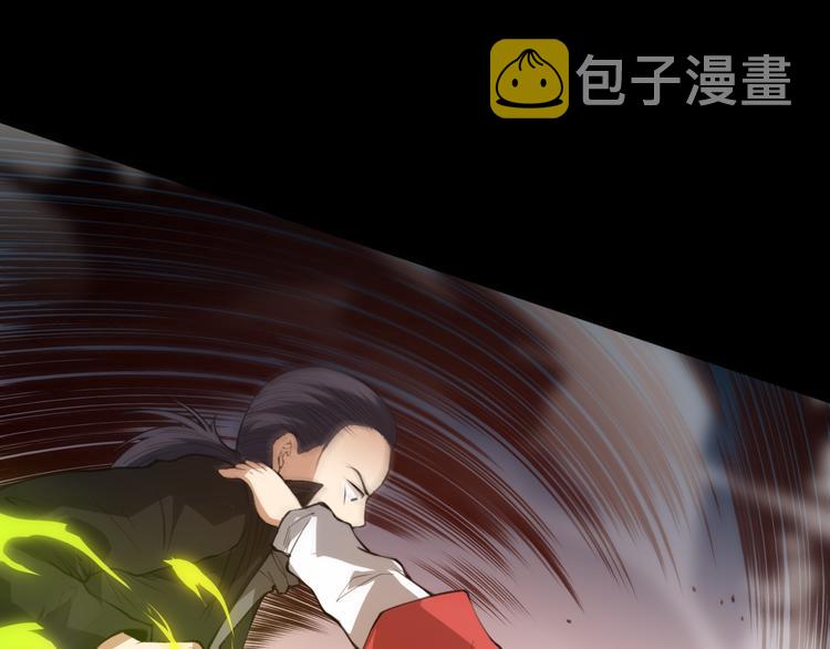第126话 斋王与罗格童年相遇119