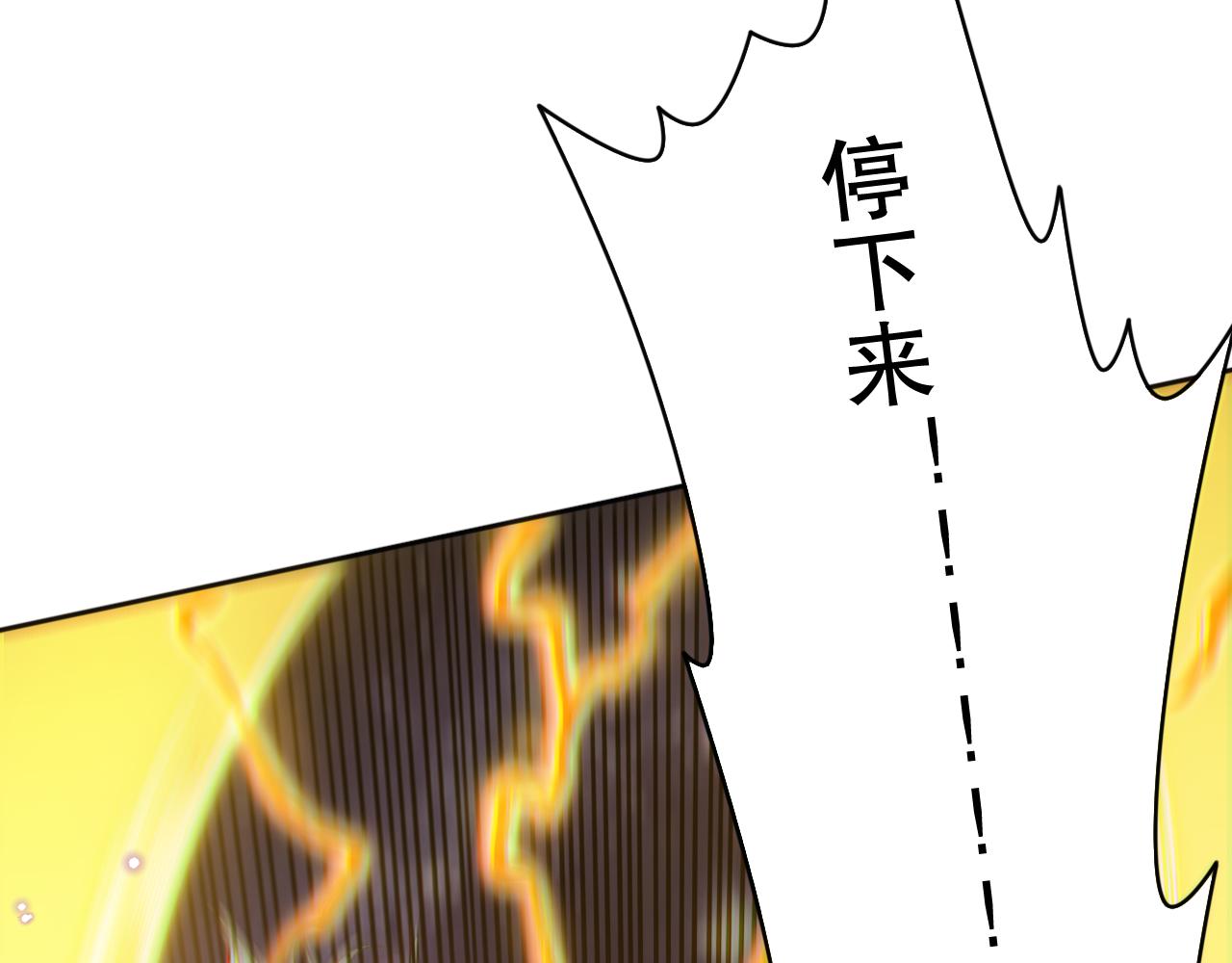 第173话 使你神识破碎！130