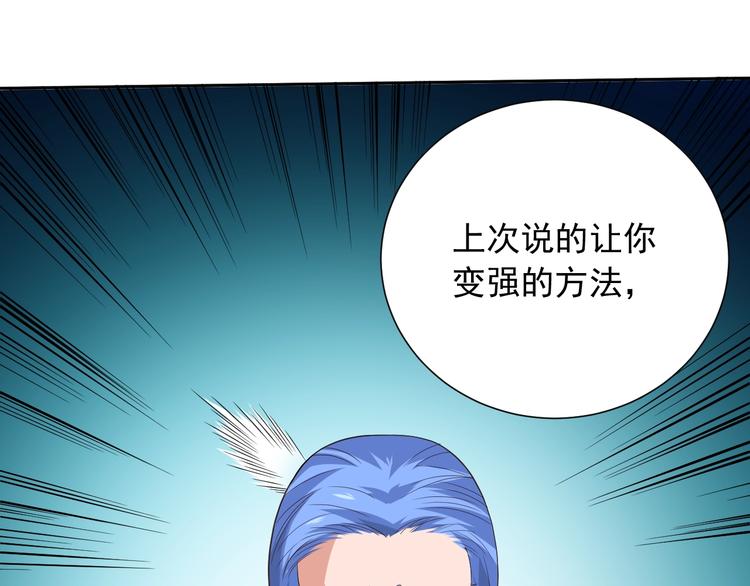 第21话 你的痛苦，我看到了26