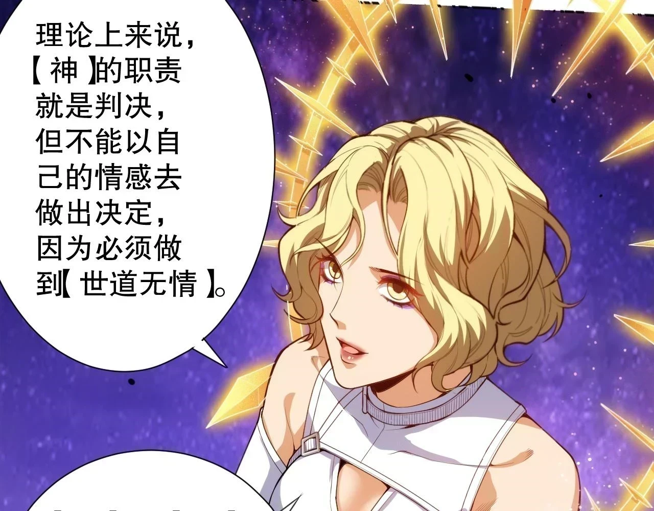 第219话 最终魂意142