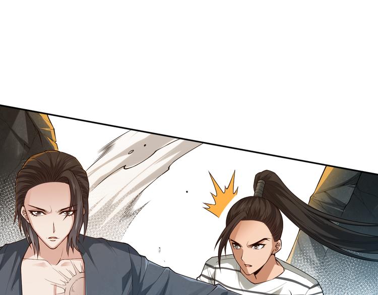 第106话 上宫家族的秘密！44