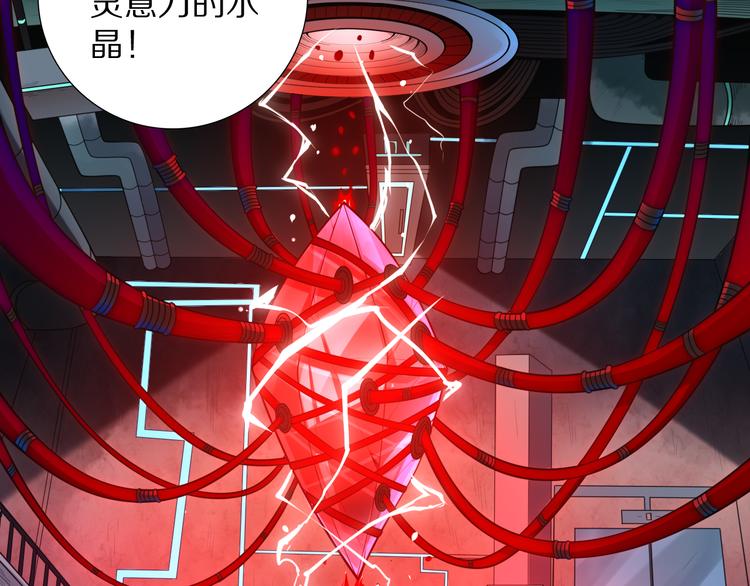 第92话 罗格身世揭晓！56