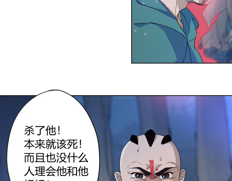 第2话 偶像降临18