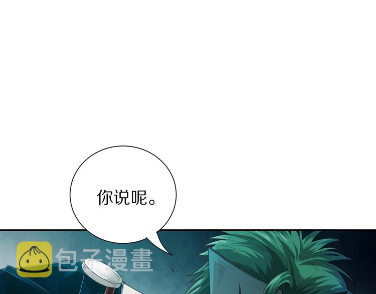 第91话 就是这个moment28