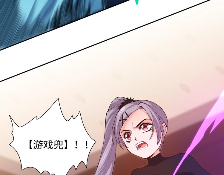 第66话 进化吧！我的战灵74