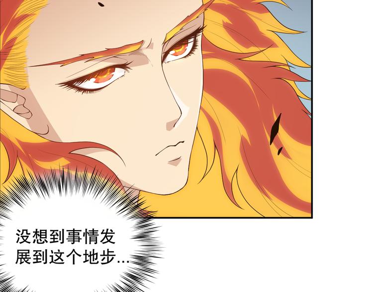 第130话 月刃登场！109
