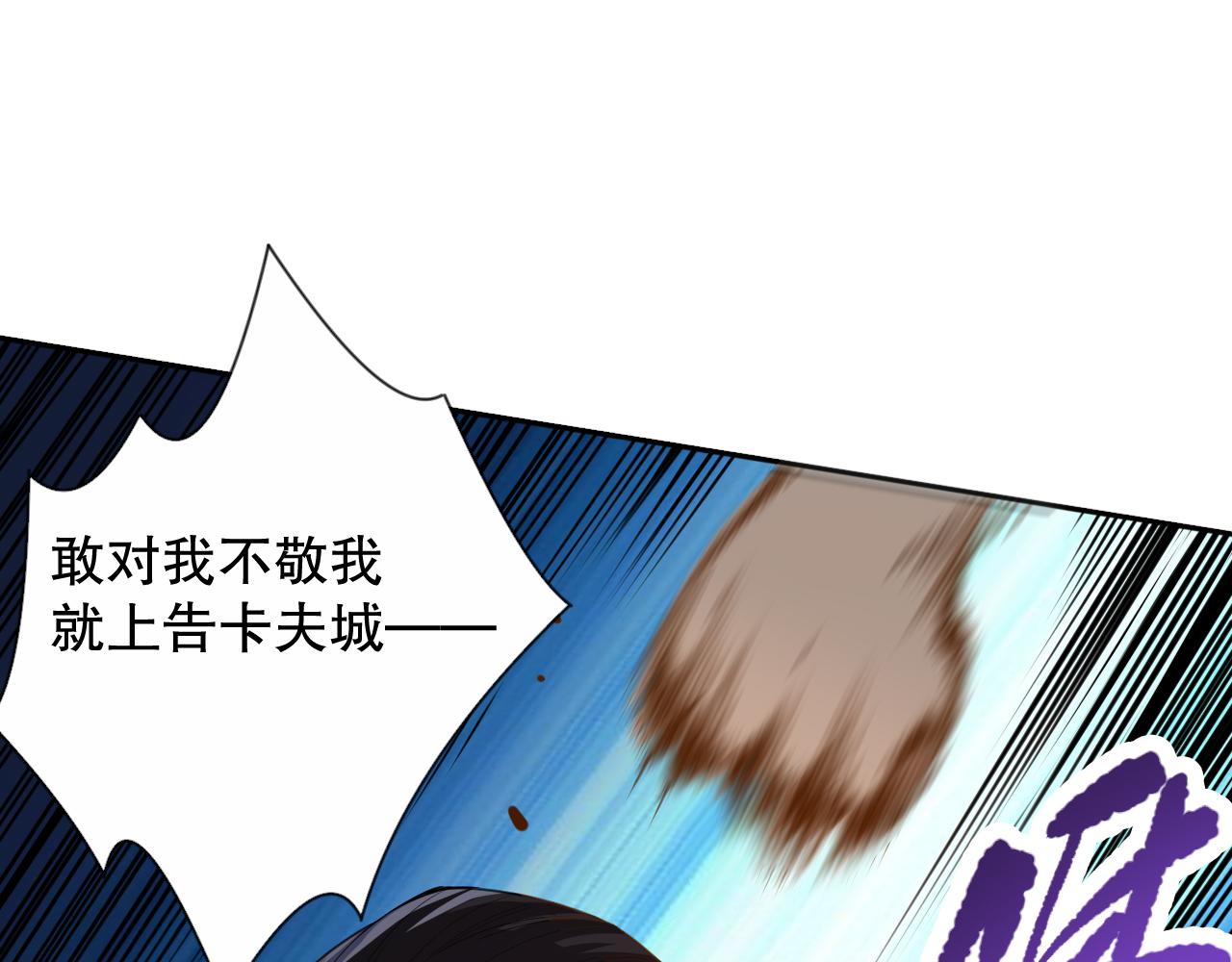 第181话 剑拔弩张134