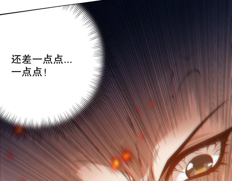 第100话 我，罗格，回来了120