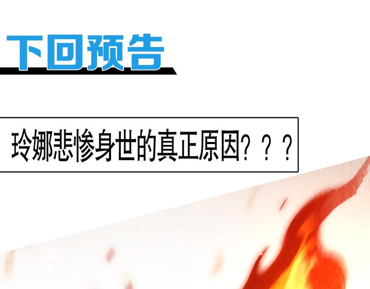 第78话 铁拳袭来145