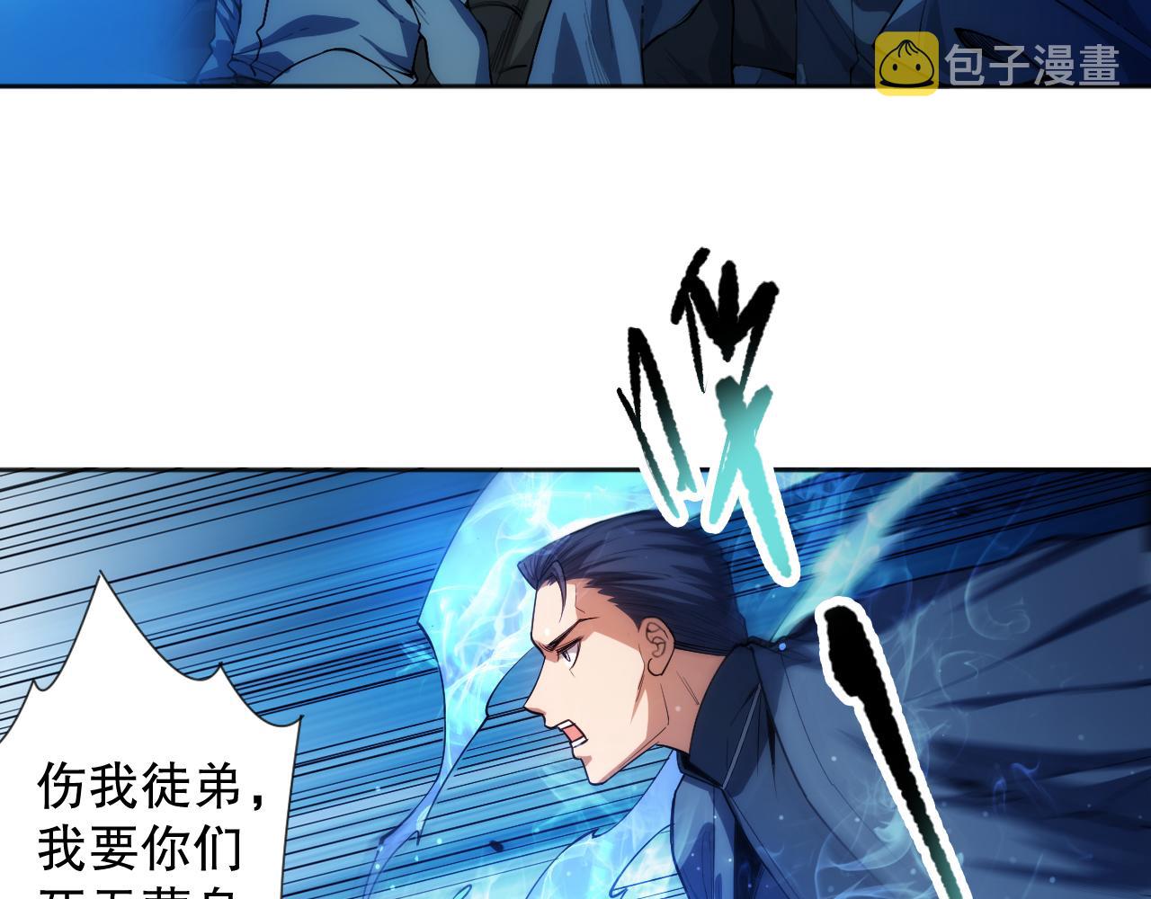 第199话 最后的温馨94