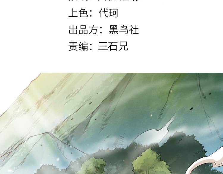 第112话 来自神的意志8