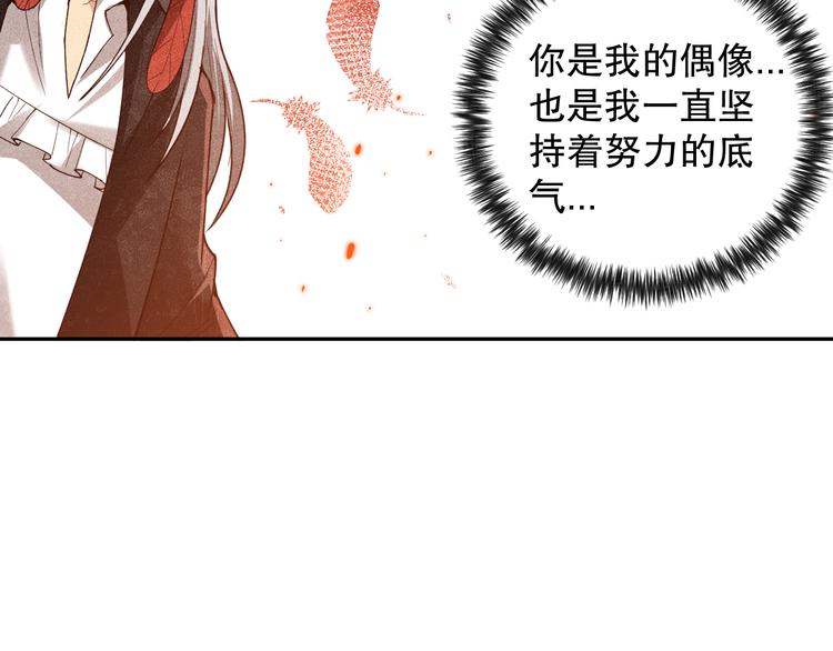 第119话 恶意的最终觉醒？114