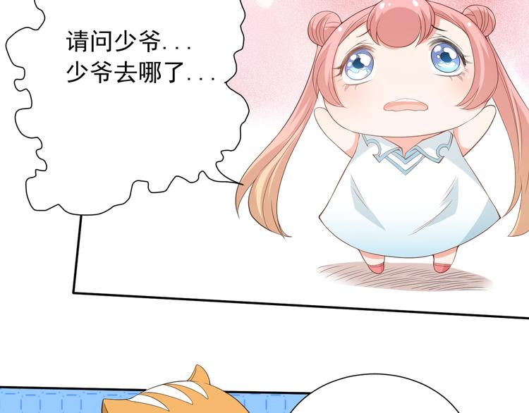 第21话 你的痛苦，我看到了43