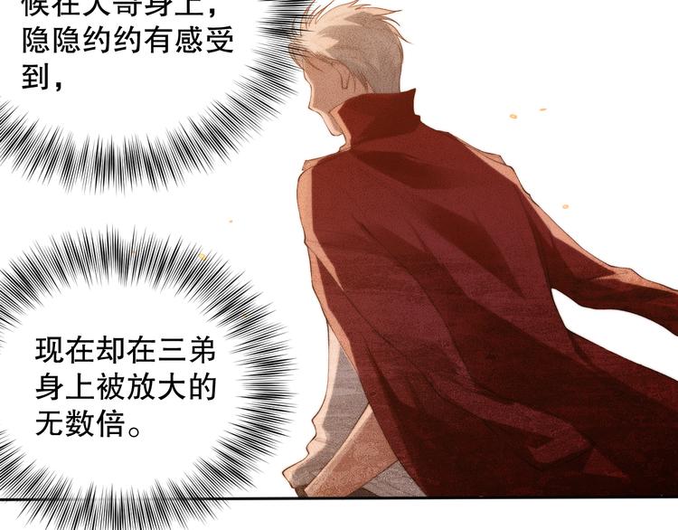 第131话 圣子降临！72