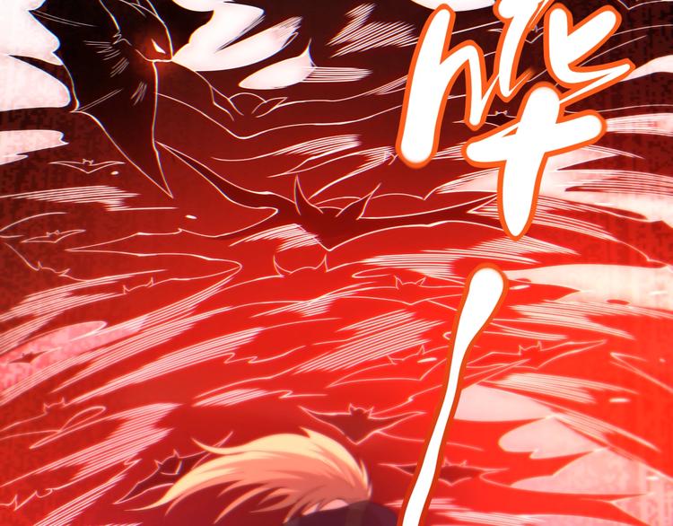第48话 德古拉拉&amp;amp;amp;月刃54