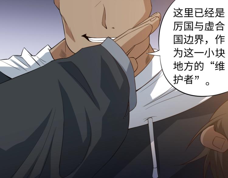 第65话 暗流涌动90