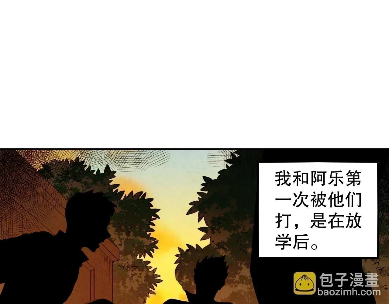 第219话 最终魂意32