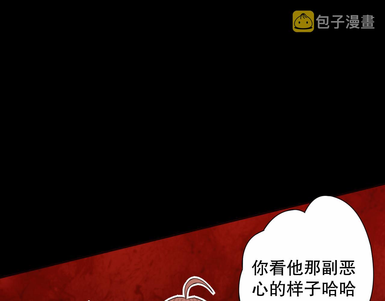第165话 恶意的目的37