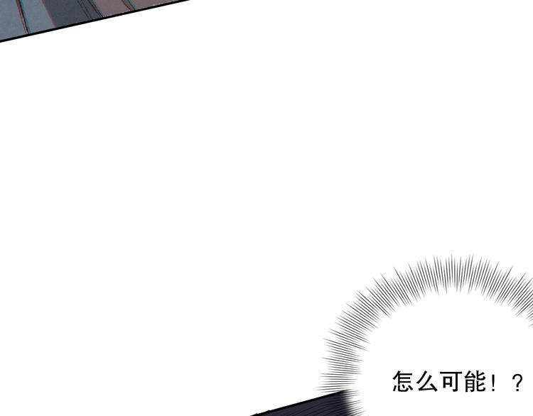 第98话 隐藏的力量？凰到来！104