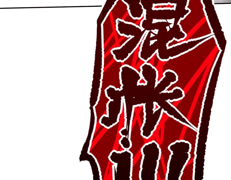 第81话 复仇45