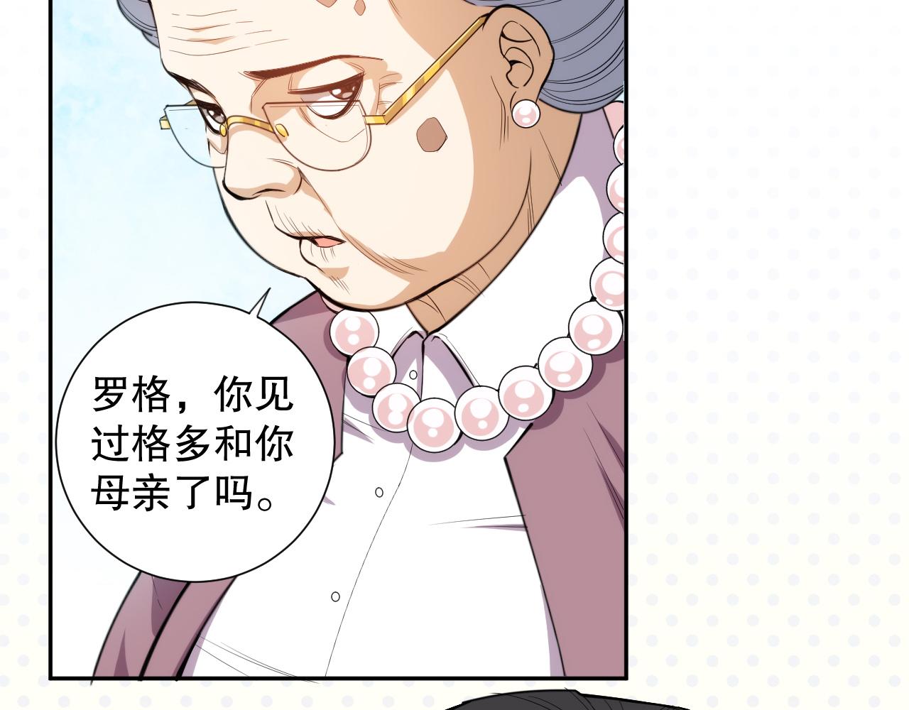 第211话 回来的目的91