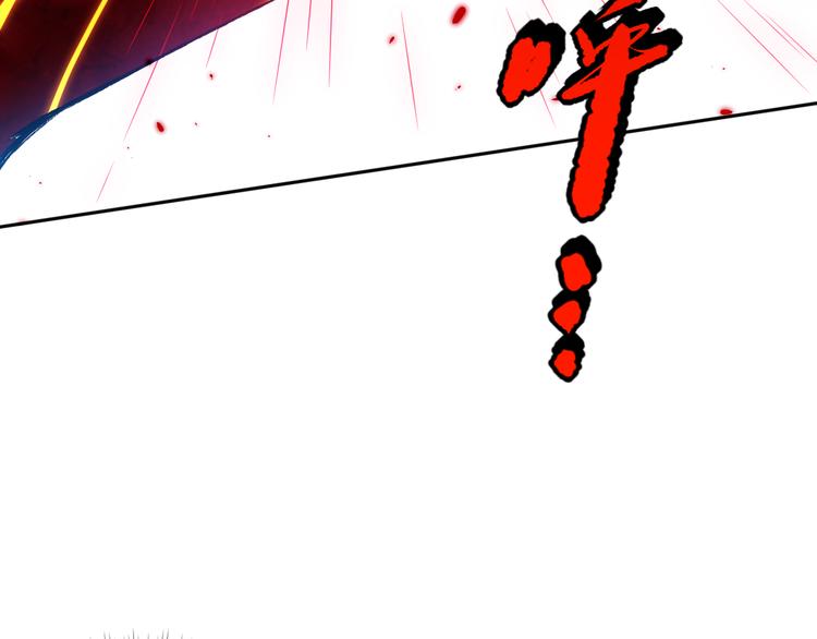第116话 痛苦地死去！110