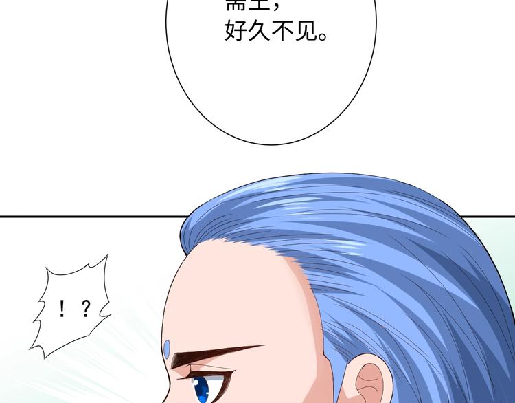 第33话 宿敌互嘲76