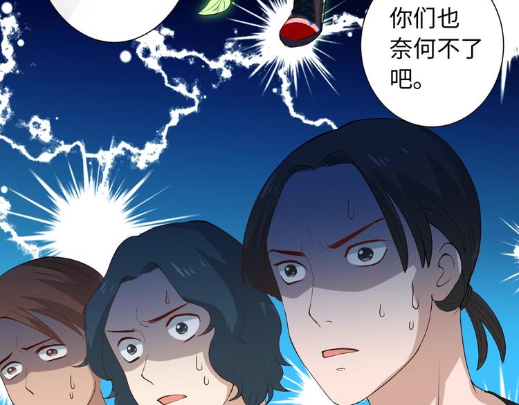 第26话 3A老大！11