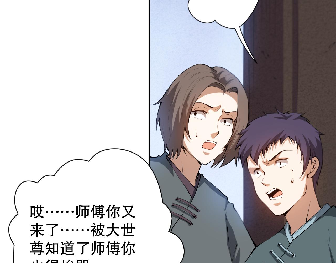 第196话月刃的过去10