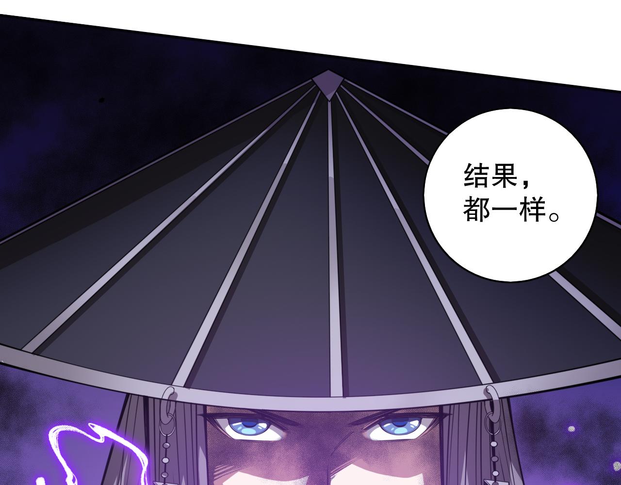 第183话 激发的战意!103