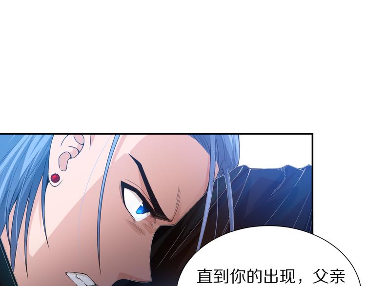 第85话 对决！106