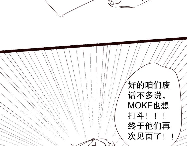 第108话 拉拉的大爆发！167