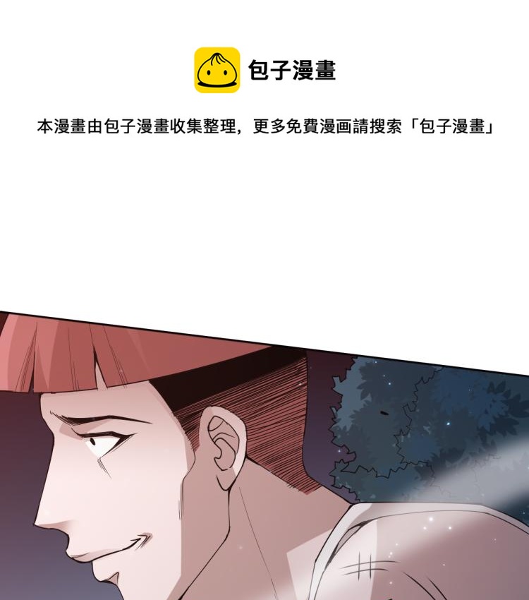 第148话 怜悯0
