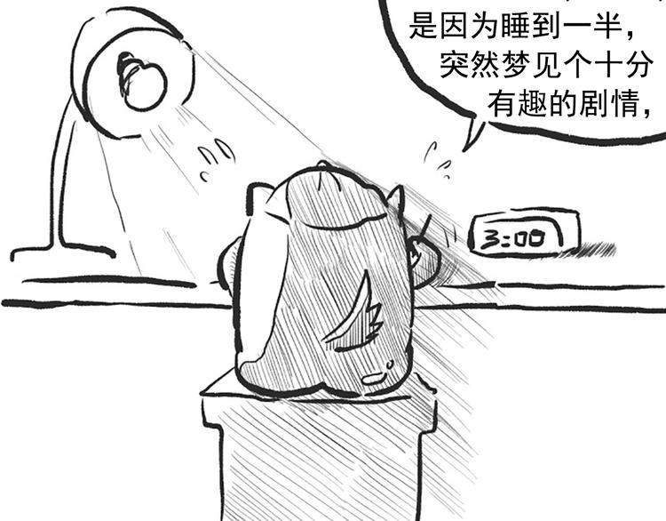 第21话 你的痛苦，我看到了79