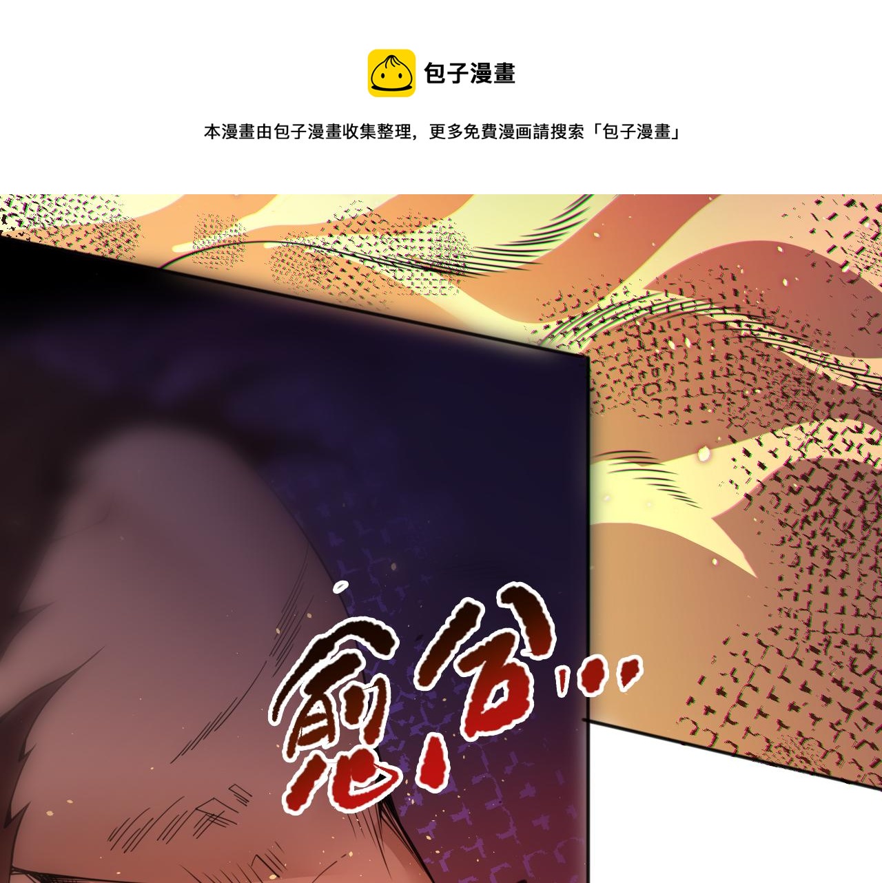 第183话 激发的战意!160