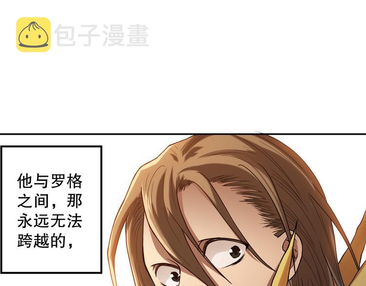 第109话 一招之威。187