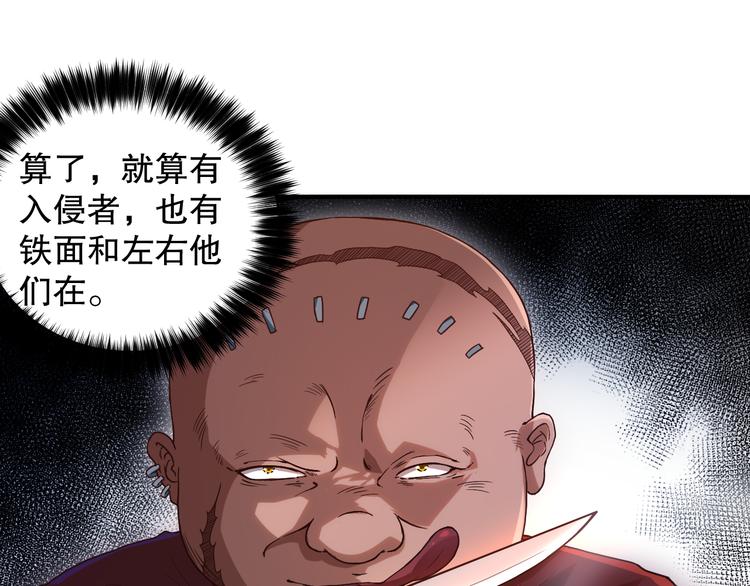 第105话 第二世界！171