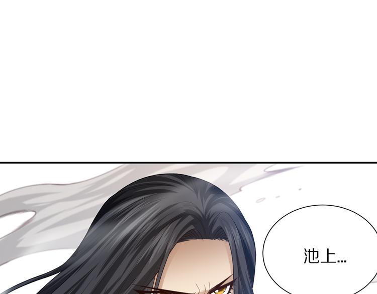 第87话 高级战英的战斗！83