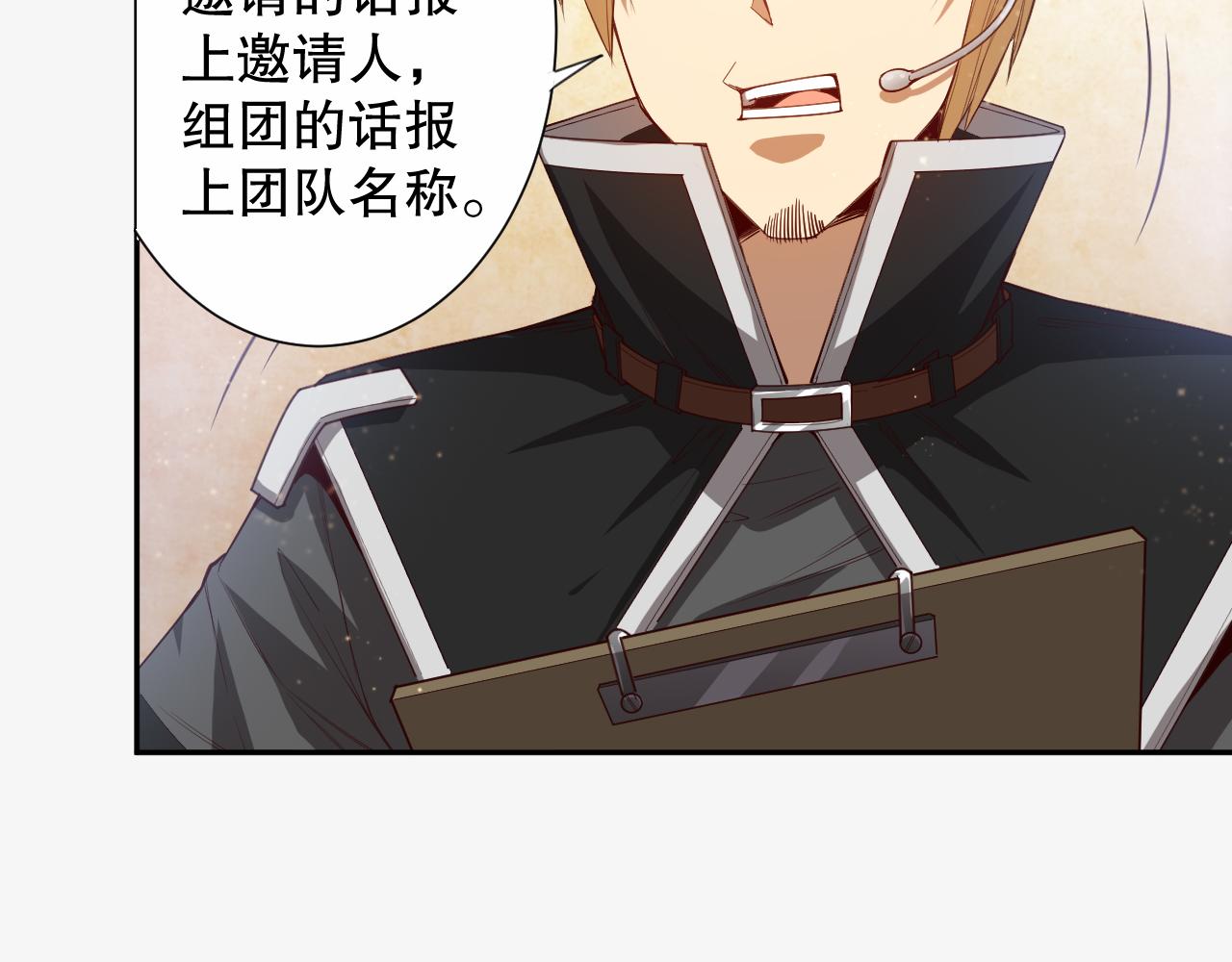 第177话 罗格的恼怒！74