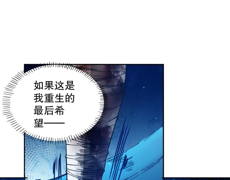 第128话 绝处逢生109