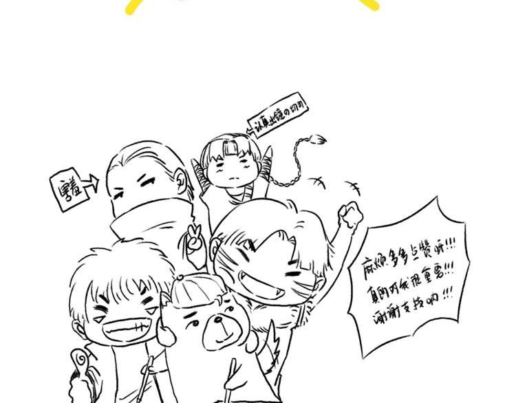 第68话 愤怒才是我的力量！162