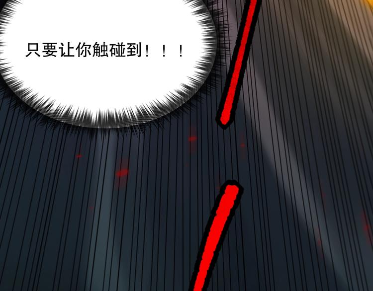 第100话 我，罗格，回来了66