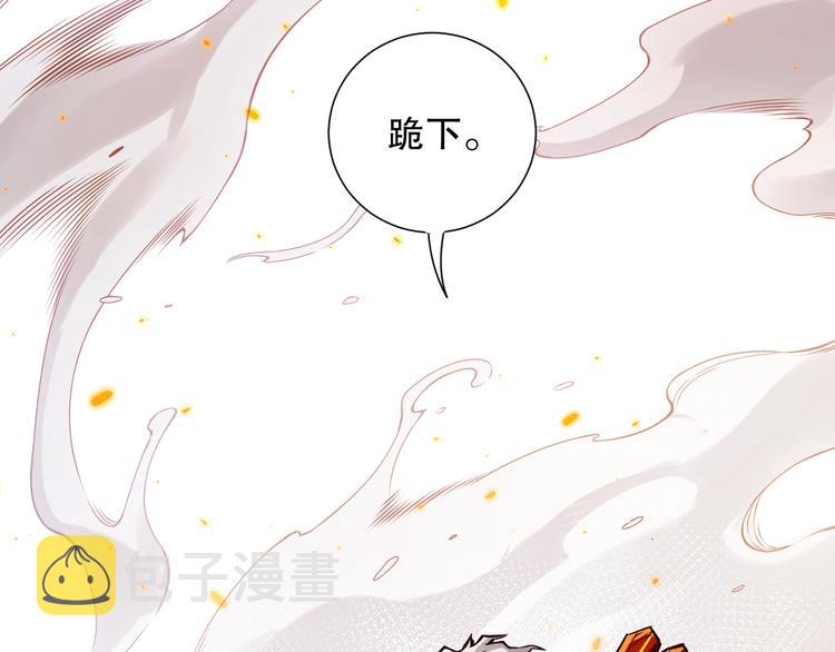第102话 五英的战力！3