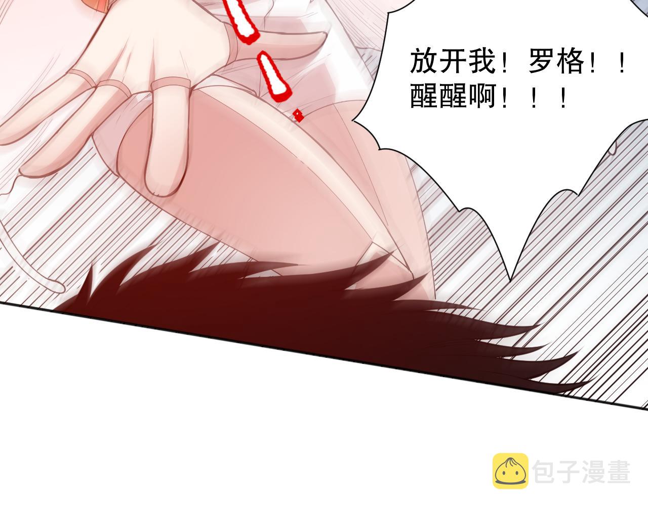 第163话 沉睡恶意的睁眼32