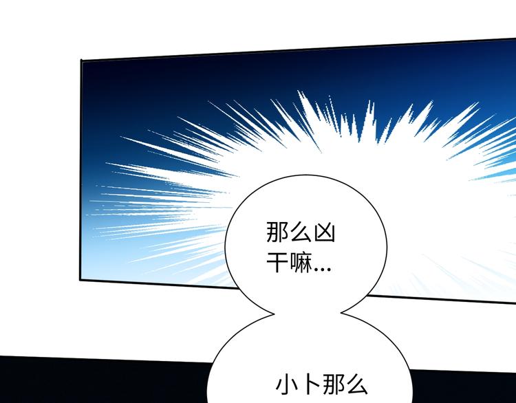 第22话 展翅59