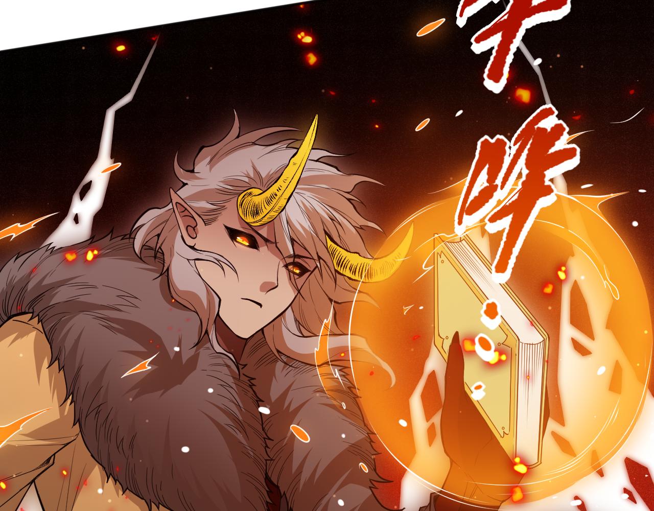 第169话 罗格让人意外的想法169