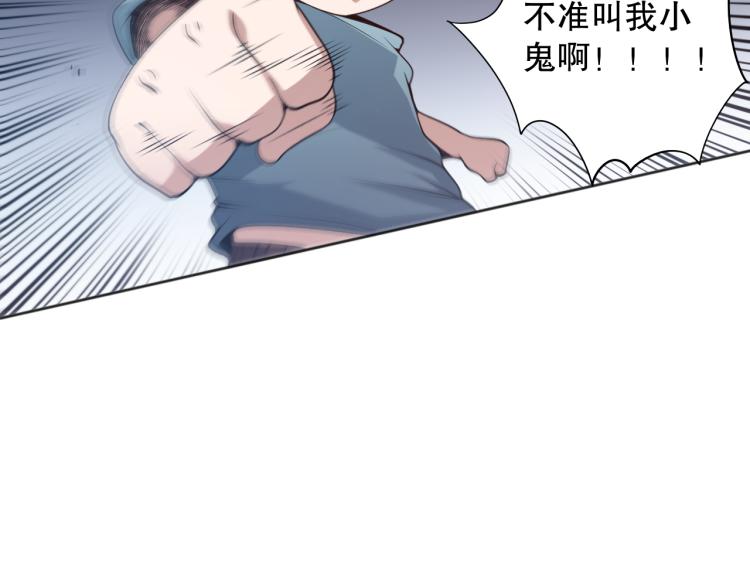 第151话 神罚降临！147